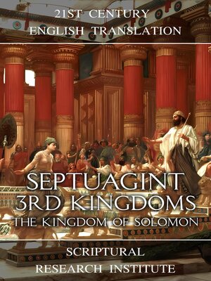 cover image of Septuagint--3ʳᵈ Kingdoms